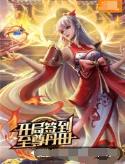 东北浪妇的粗口叫床